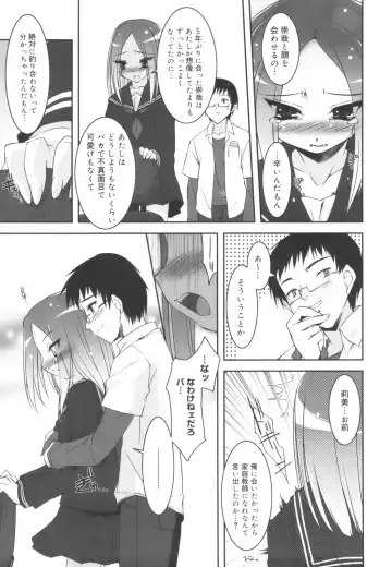 [Sorimura Youji] Colorful Princess Fhentai - Page 200