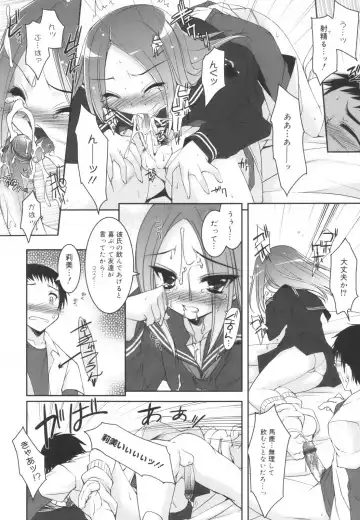 [Sorimura Youji] Colorful Princess Fhentai - Page 207