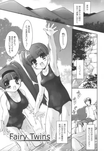 [Sorimura Youji] Colorful Princess Fhentai - Page 214