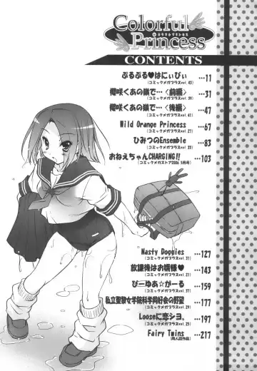 [Sorimura Youji] Colorful Princess Fhentai - Page 222