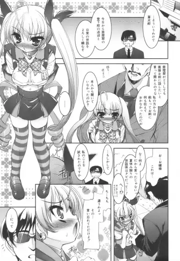 [Sorimura Youji] Colorful Princess Fhentai - Page 31