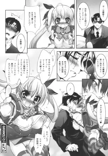 [Sorimura Youji] Colorful Princess Fhentai - Page 32