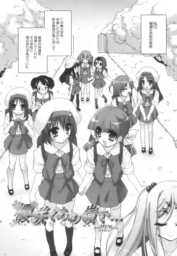 [Sorimura Youji] Colorful Princess Fhentai - Page 34