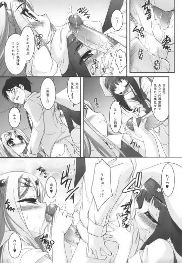 [Sorimura Youji] Colorful Princess Fhentai - Page 39