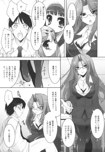 [Sorimura Youji] Colorful Princess Fhentai - Page 53