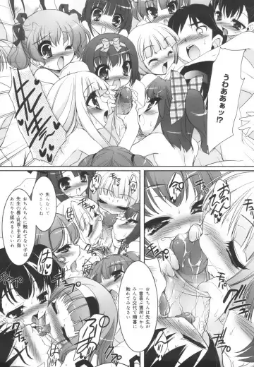 [Sorimura Youji] Colorful Princess Fhentai - Page 59