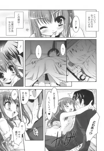 [Sorimura Youji] Colorful Princess Fhentai - Page 74