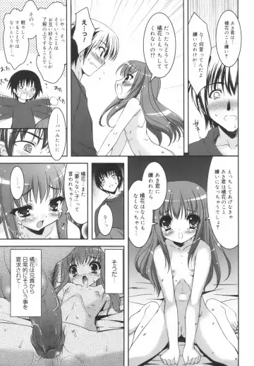 [Sorimura Youji] Colorful Princess Fhentai - Page 75