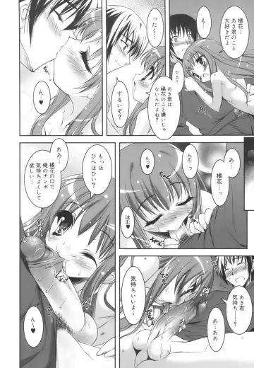 [Sorimura Youji] Colorful Princess Fhentai - Page 77