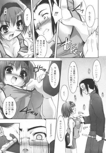 [Sorimura Youji] Colorful Princess Fhentai - Page 90