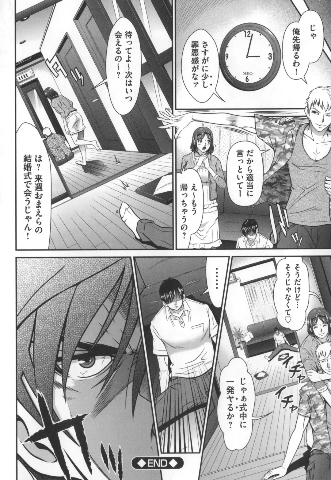 [Kurono Masakado] Kangoku Collection Fhentai - Page 161