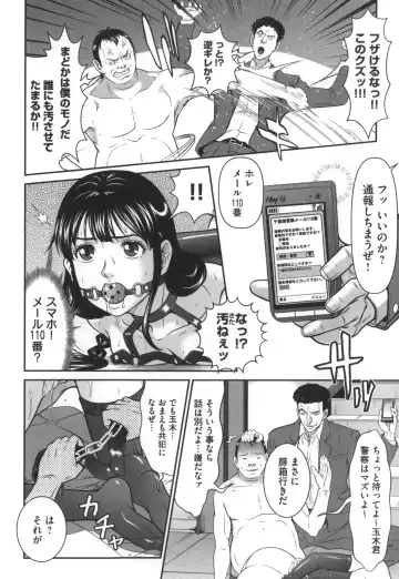 [Kurono Masakado] Kangoku Collection Fhentai - Page 101