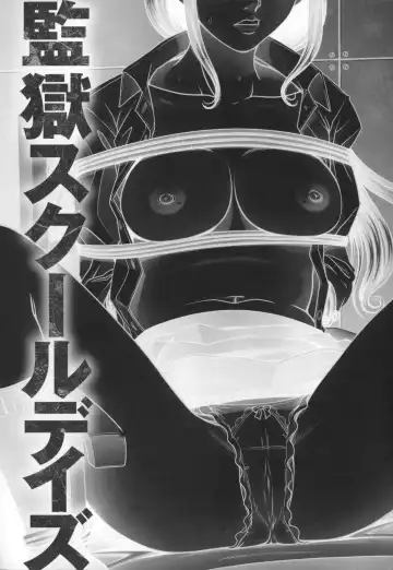 [Kurono Masakado] Kangoku Collection Fhentai - Page 14