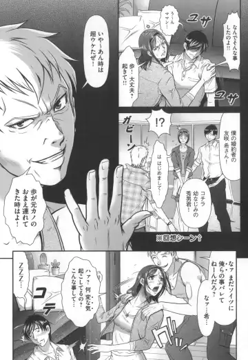 [Kurono Masakado] Kangoku Collection Fhentai - Page 149