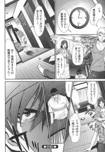 [Kurono Masakado] Kangoku Collection Fhentai - Page 161