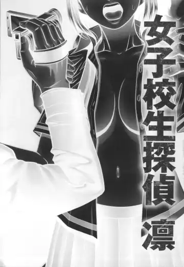 [Kurono Masakado] Kangoku Collection Fhentai - Page 162