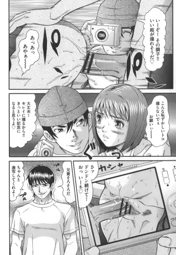 [Kurono Masakado] Kangoku Collection Fhentai - Page 181