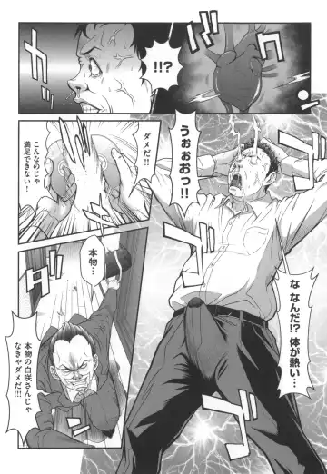 [Kurono Masakado] Kangoku Collection Fhentai - Page 19