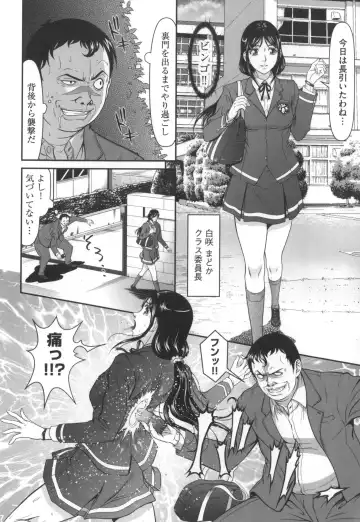 [Kurono Masakado] Kangoku Collection Fhentai - Page 21