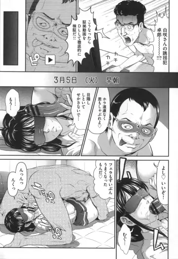 [Kurono Masakado] Kangoku Collection Fhentai - Page 84