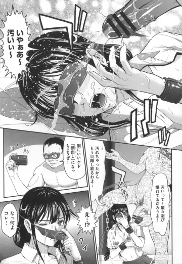 [Kurono Masakado] Kangoku Collection Fhentai - Page 86