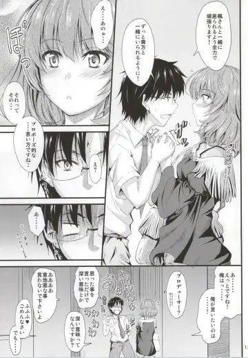 [Mutsuki] Kaede-san no Koi Moyou Fhentai - Page 10