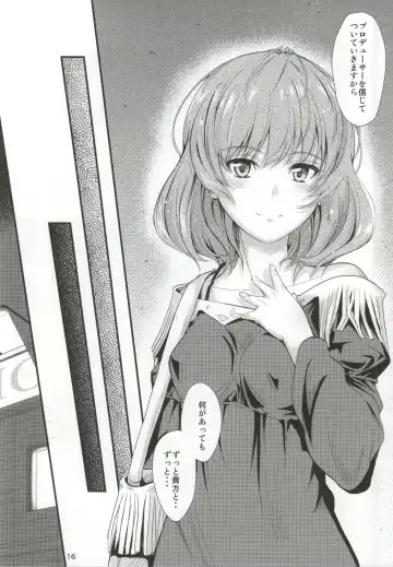 [Mutsuki] Kaede-san no Koi Moyou Fhentai - Page 13