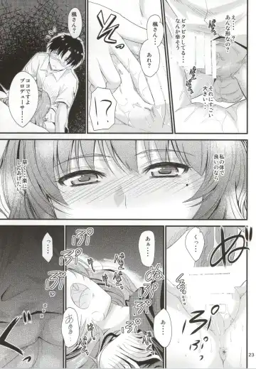 [Mutsuki] Kaede-san no Koi Moyou Fhentai - Page 20