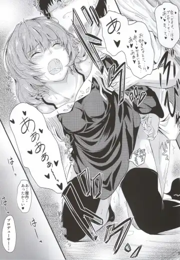 [Mutsuki] Kaede-san no Koi Moyou Fhentai - Page 26