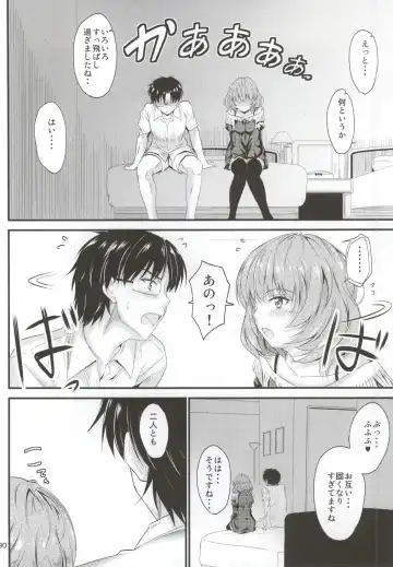 [Mutsuki] Kaede-san no Koi Moyou Fhentai - Page 27