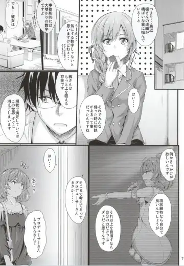 [Mutsuki] Kaede-san no Koi Moyou Fhentai - Page 4