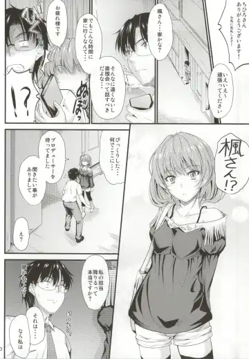 [Mutsuki] Kaede-san no Koi Moyou Fhentai - Page 7