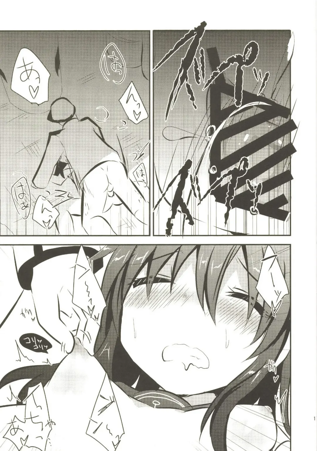 [Kuriyuzu Kuryuu] Akatsuki Kaizou Keikaku. Fhentai - Page 19