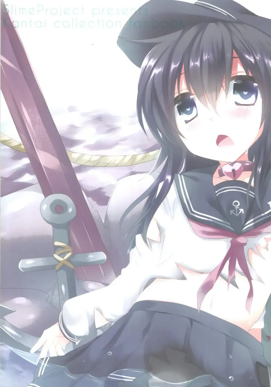 [Kuriyuzu Kuryuu] Akatsuki Kaizou Keikaku. Fhentai - Page 28