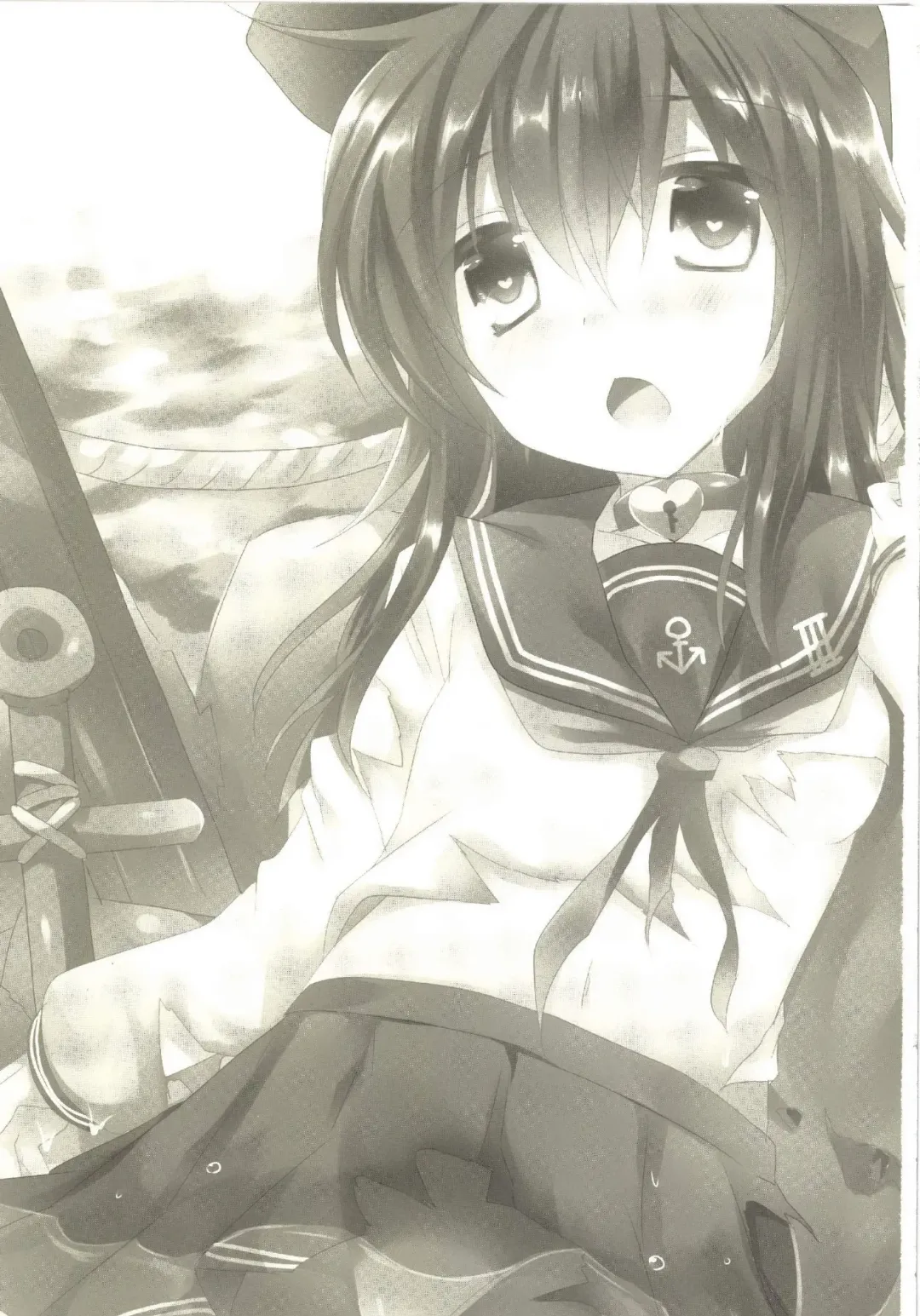 [Kuriyuzu Kuryuu] Akatsuki Kaizou Keikaku. Fhentai - Page 3