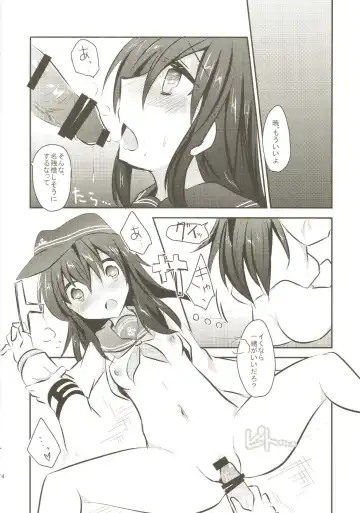 [Kuriyuzu Kuryuu] Akatsuki Kaizou Keikaku. Fhentai - Page 16