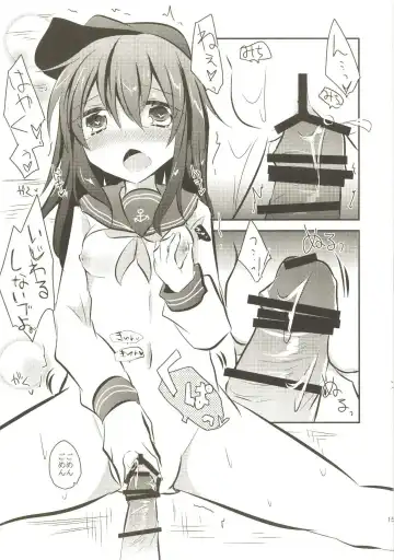 [Kuriyuzu Kuryuu] Akatsuki Kaizou Keikaku. Fhentai - Page 17