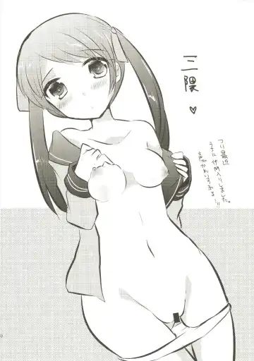 [Kuriyuzu Kuryuu] Akatsuki Kaizou Keikaku. Fhentai - Page 22