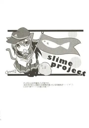 [Kuriyuzu Kuryuu] Akatsuki Kaizou Keikaku. Fhentai - Page 24