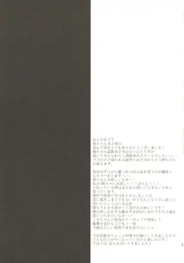 [Kuriyuzu Kuryuu] Akatsuki Kaizou Keikaku. Fhentai - Page 25