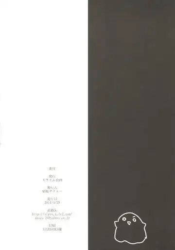 [Kuriyuzu Kuryuu] Akatsuki Kaizou Keikaku. Fhentai - Page 26