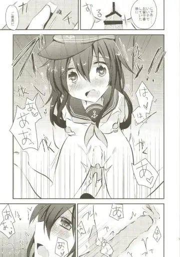 [Kuriyuzu Kuryuu] Akatsuki Kaizou Keikaku. Fhentai - Page 9