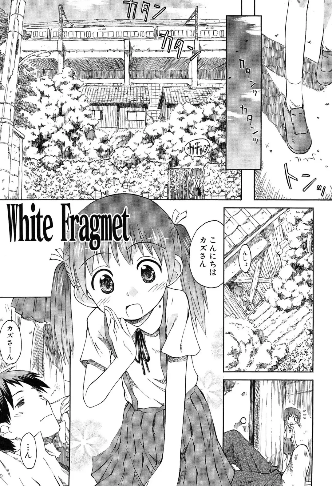 [Kokekokko Coma] Gattai! Class Mates Fhentai - Page 113