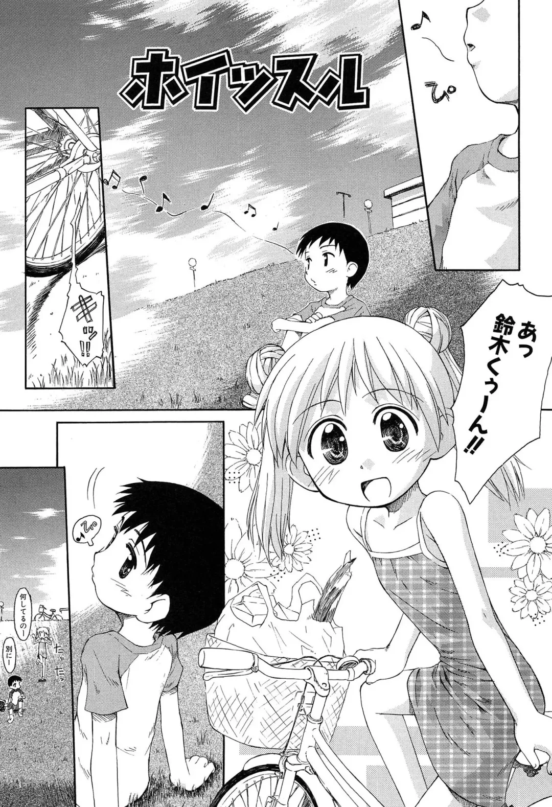 [Kokekokko Coma] Gattai! Class Mates Fhentai - Page 137