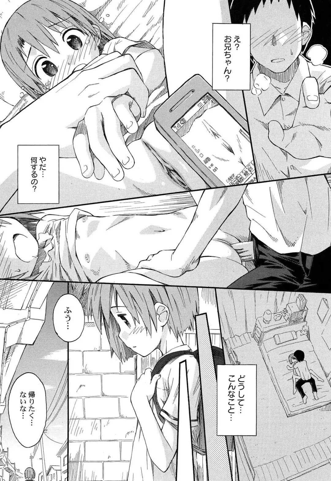 [Kokekokko Coma] Gattai! Class Mates Fhentai - Page 49