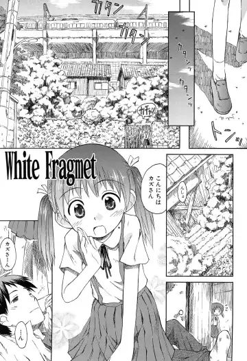 [Kokekokko Coma] Gattai! Class Mates Fhentai - Page 113