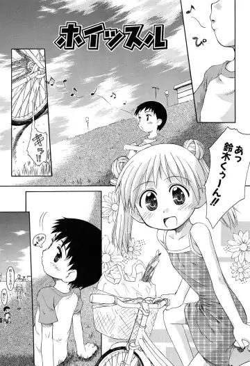 [Kokekokko Coma] Gattai! Class Mates Fhentai - Page 137