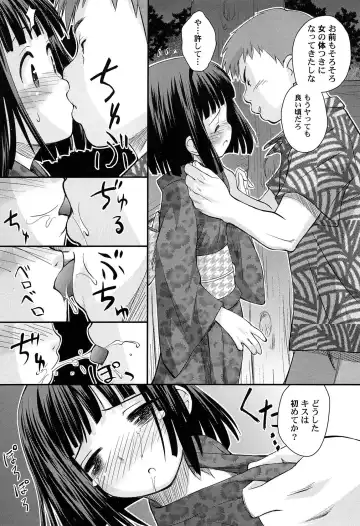 [Kokekokko Coma] Gattai! Class Mates Fhentai - Page 19