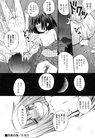 [Kokekokko Coma] Gattai! Class Mates Fhentai - Page 32