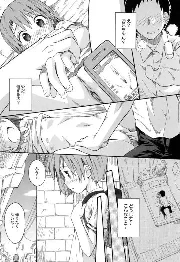 [Kokekokko Coma] Gattai! Class Mates Fhentai - Page 49